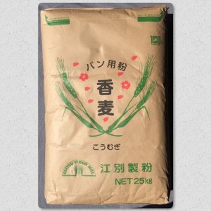 画像: 江別製粉　香麦　25kg