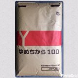 画像: 江別製粉　ゆめちから100　25kg