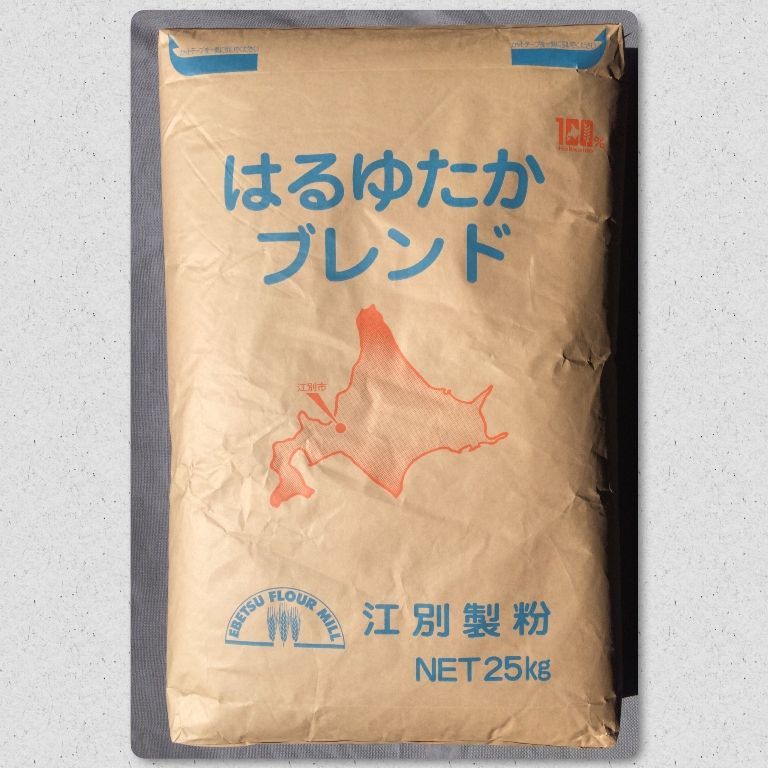 画像1: 江別製粉　はるゆたかブレンド　25kg (1)