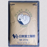 画像1: 日東富士製粉　モンブラン　25kg (1)